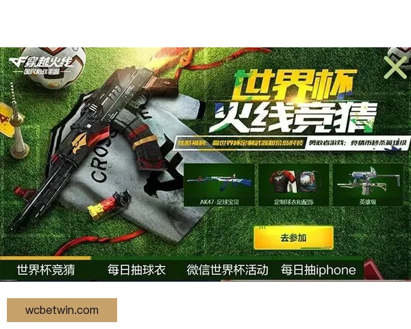 世界杯竞猜全攻略技巧详解与投注技巧实用指南