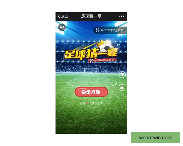 世界杯胜负竞猜网站打造全新预测平台让你精准把握比赛走势