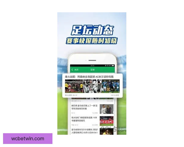 全面解析体育竞猜网站的优势与挑战 帮助你轻松掌握投注技巧与策略