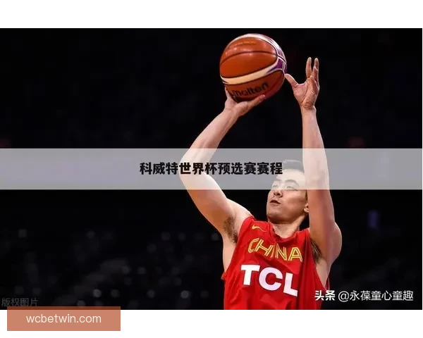 世界杯精彩赛事分析与买球策略全面推荐指南